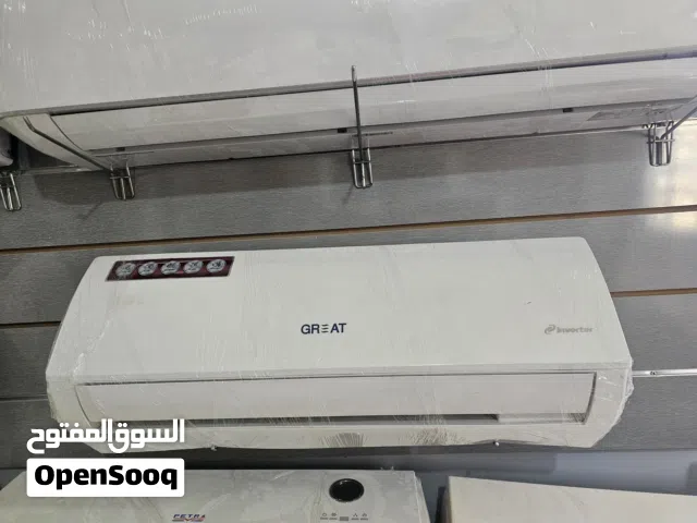 مكيف جريت 1 طن انفيرتير مستعمل بحالة الوكاله A+++ شامل توصيل وتركيب