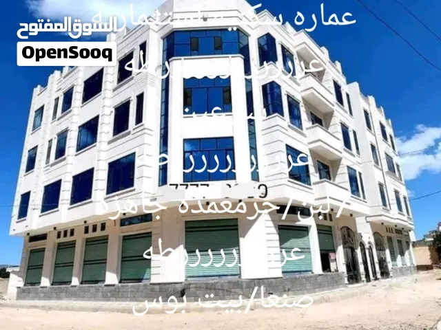 عماره عرطه ب700الف دولار$نهايتهاحق زبون البيع للحاجه لليلت القدر مره واحده فقط