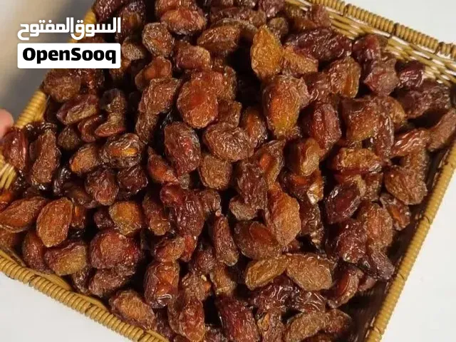 قراصيا إيرانية فاخرة (آلو بخارا)
