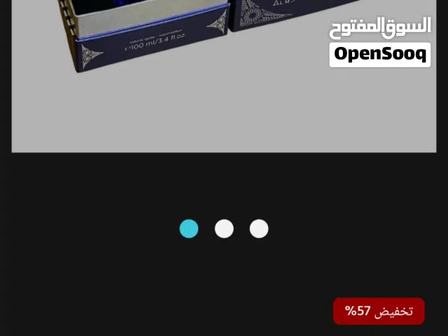 وارد الخارج تم فتح العلبة للتصوير  فقط  عطر الاناقه عطر ماركة blue de emperor for men parfume 100 ml