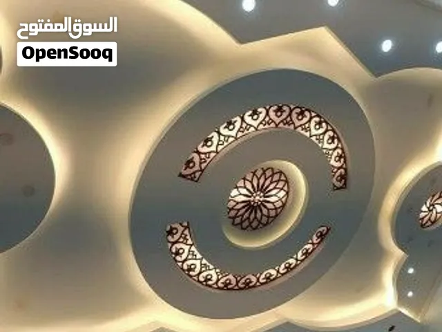 عالم البرا للديكورت الجبس