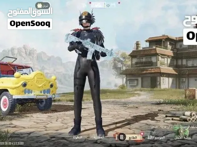 حساب ربي يبارك