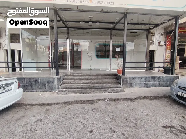 محلات تجاريه للإيجار