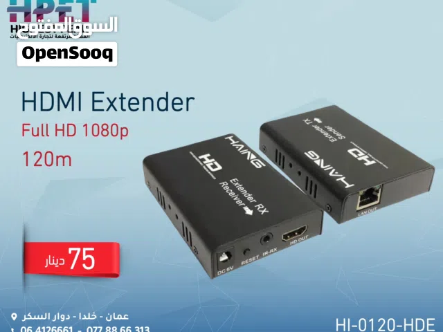 موسع HDMI Extender لمسافة 120 متر – دقة عالية بدون فقدان