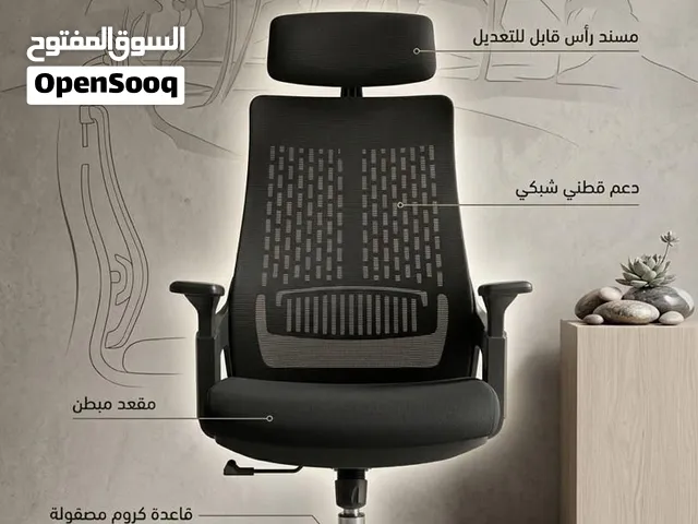 كرسي مكتبي نضيف ربي يبارك