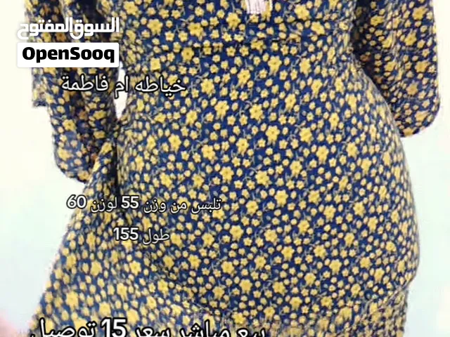 خياطه ام فاطمة