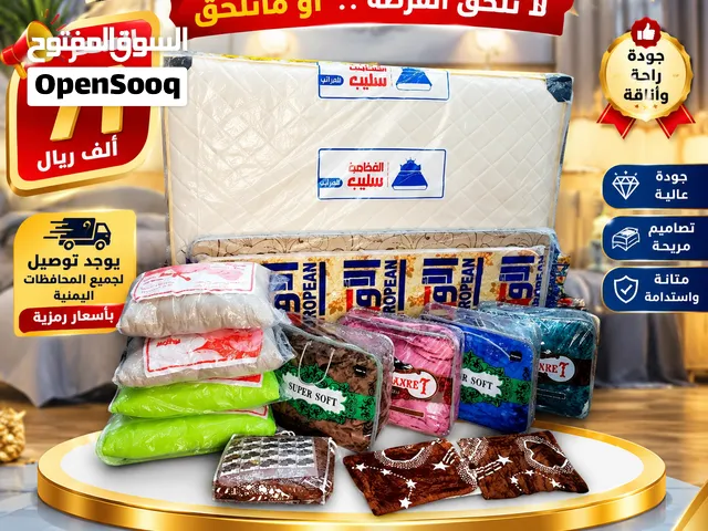 عرظ بسعر خيال  71000الف 507سعودي
