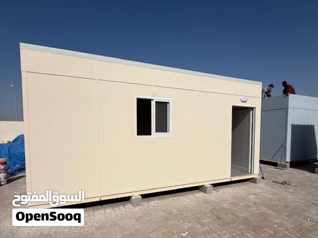 كرفانات فيوتشرهوم