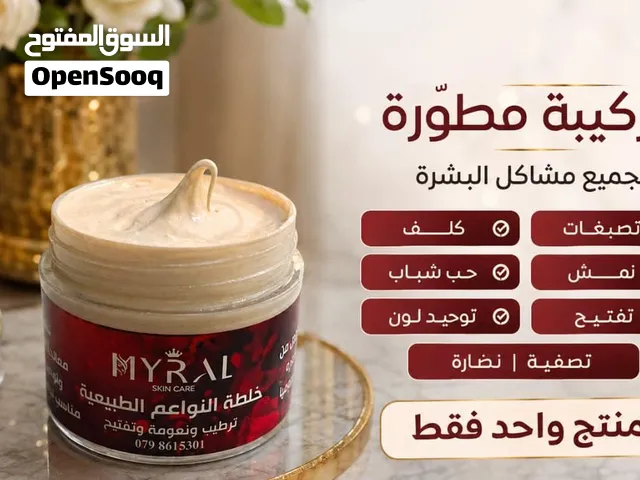 كريم طبيعي