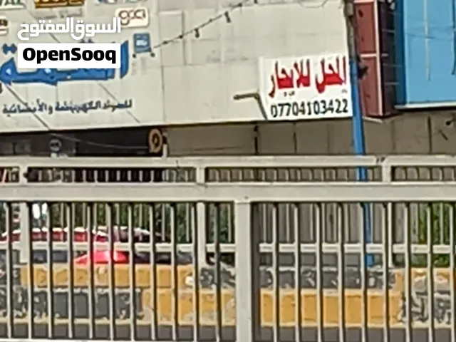 محل تجاري قرب ساحة اللقاء مساحه 50متر يصلح محل للماد الانشائيه
