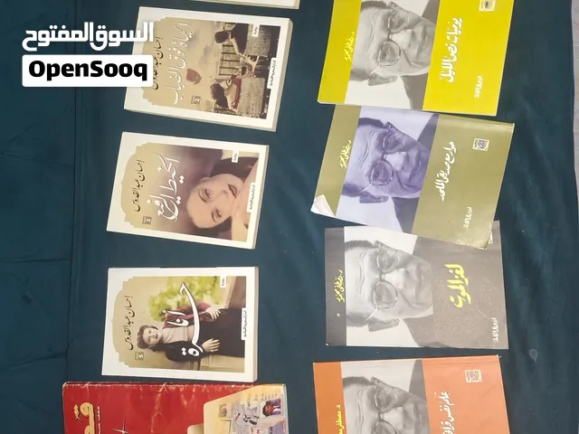 28 كتاب منها كتب مصطفى محمود
