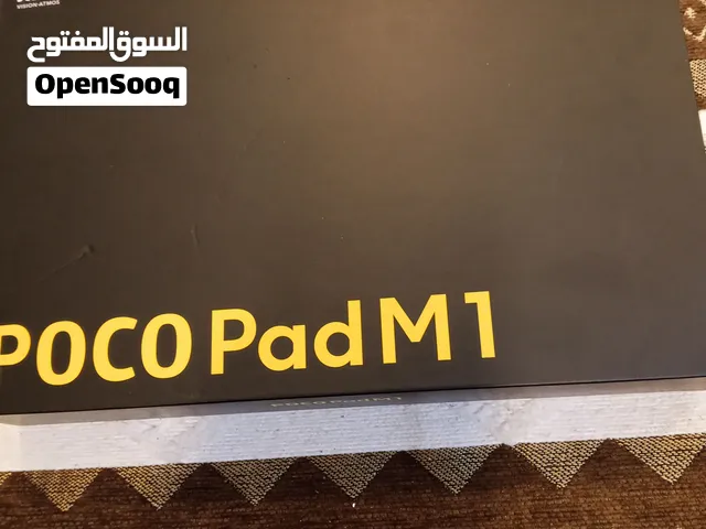 اي باد بوكو باد ام وان للبيع