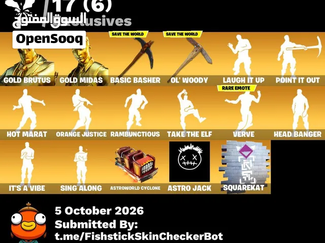 حساب Fortnite