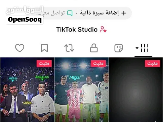 Social Media Accounts and Characters for Sale in Erbil