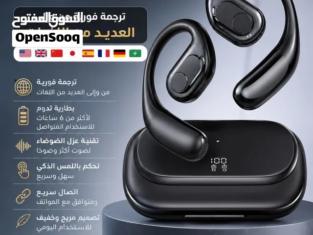 سماعات الترجمة فائقة الجودة