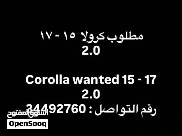 Used Toyota Corolla in Muharraq