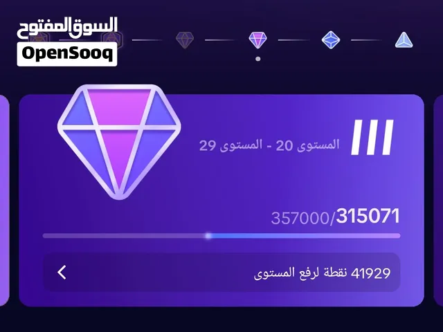 حساب تيك توك ليفل 27