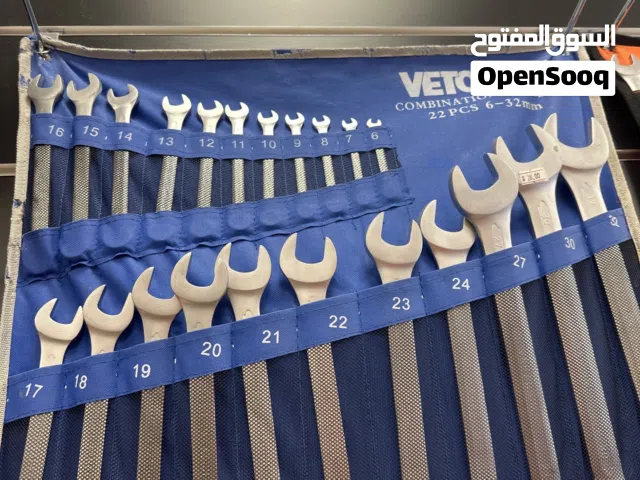 طقم سباين 22 قطعة