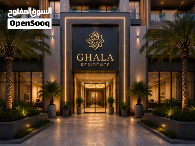 شقة غرفتين وصالة قيد الانشاء في غلا ، موقع حيوي وسط المدينة للسكن او الاستثمار- مرتفعات غلا - تعمير.
