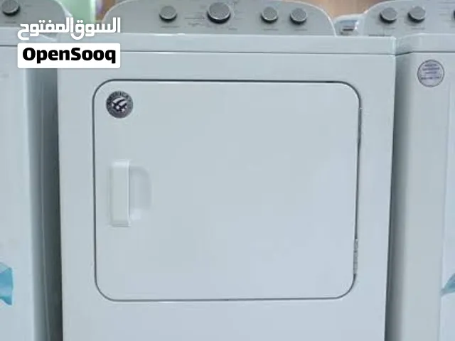 نشافة 10 كيلو