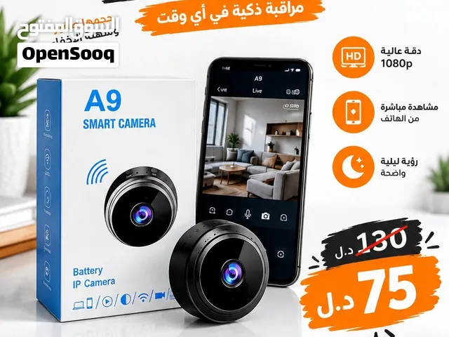 كاميرة مراقبة a9 مناسبة للناس يلي عندهم شغالات ف الحوش
