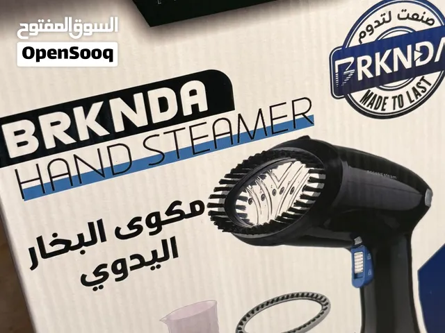 مكوى بخار يدوي brknda
