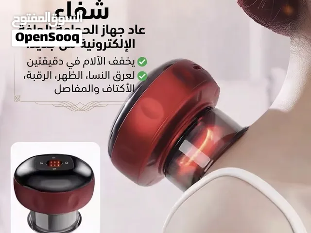 جهاز الحجامة الجافة الإلكتروني cupping
