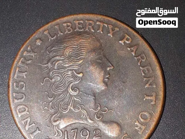 واحد سنت امريكي 1792 سعره عالميا 2.5 مليون دولار  اقراء التفاصيل لمعرفه السعر