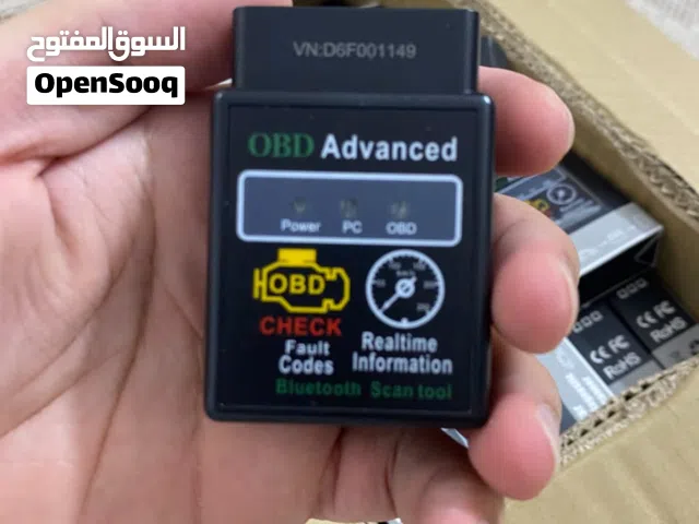 جهاز فحص اعطال السيارات