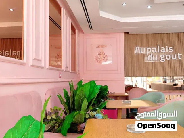 مخبزة و محل حلويات و فيها جانب لمقهي