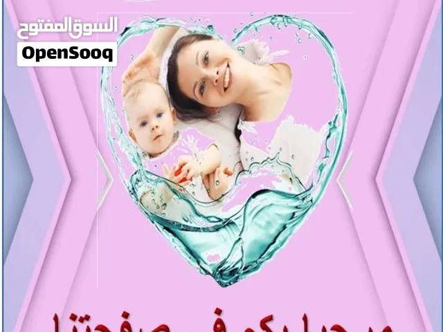 حفاضات اطفال تركية اصلية