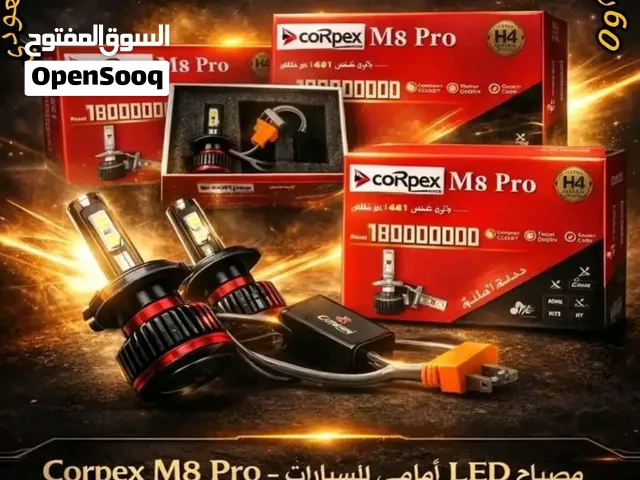 العرض الاقوى مصباح امامي كوربيكسLEDللسيارة سعر الطقم 60 ريال سعودي فقط لجميع المقاسات المميزات