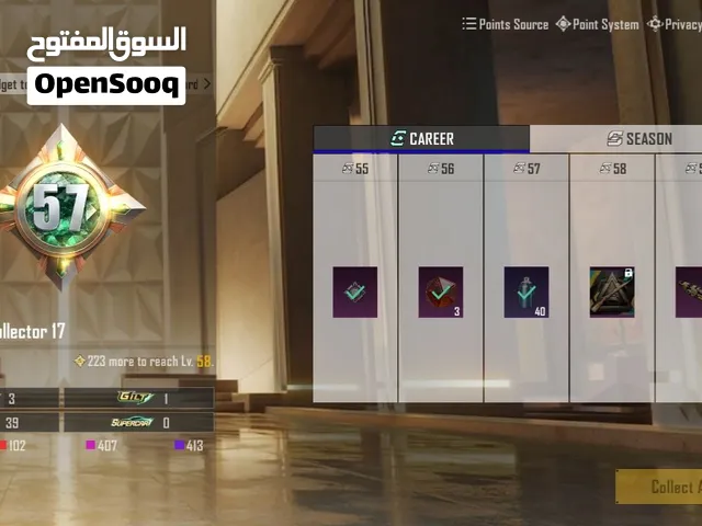 حساب ببجي للبيع بسعر مناسب