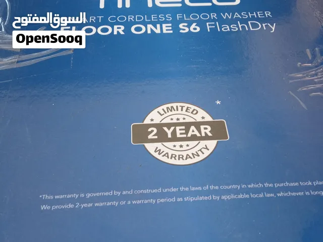 مكنسة تانيكوا