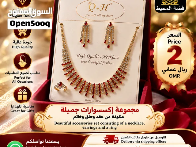 مجوهرات وإكسسوارات جميلة جدا ومنوعة وبأسعار مميزة (A variety of beautiful jewelry and accessories)