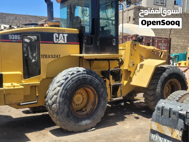 شيول كتر بلر 938