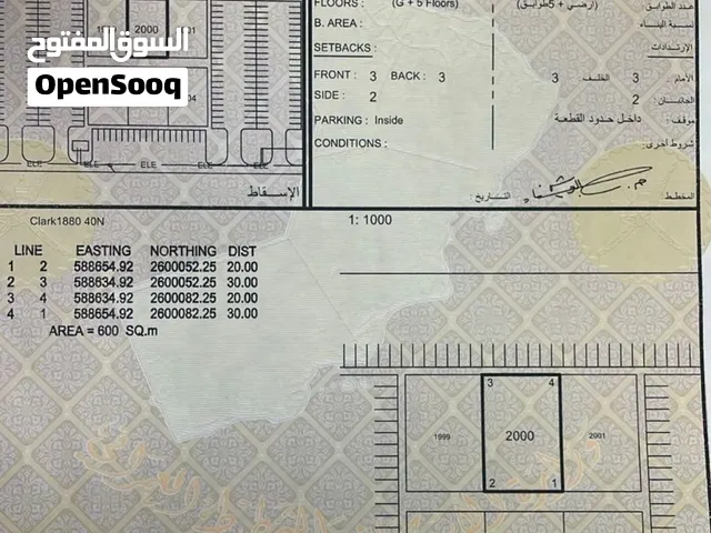فرصة للبناء والاستثمار .. أرض سكني تجاري ثاني خط طريق حلبان الواسط 600م تصريح بناء 7 طوابق