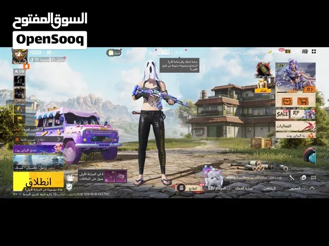 حساب ببجي لل بيع ضروري