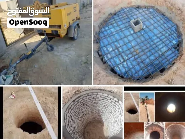 حفر فونيات