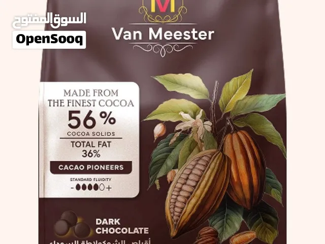 شوكولاته مستلزمات فان مستر