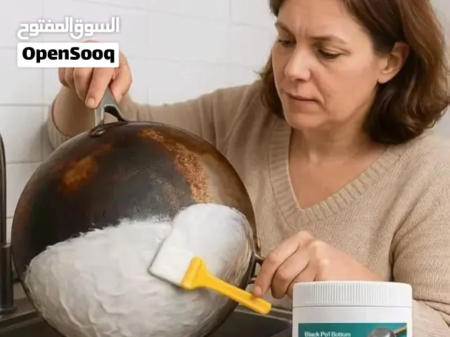 جل تنظيف قاع