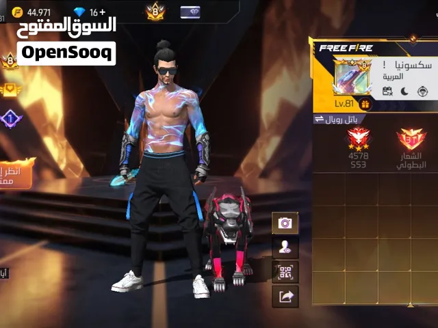 Free Fire Accounts and Characters for Sale in Hebron
