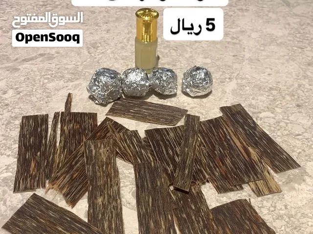 باقه سلطانيه فاخره ب 5 ريال فقط