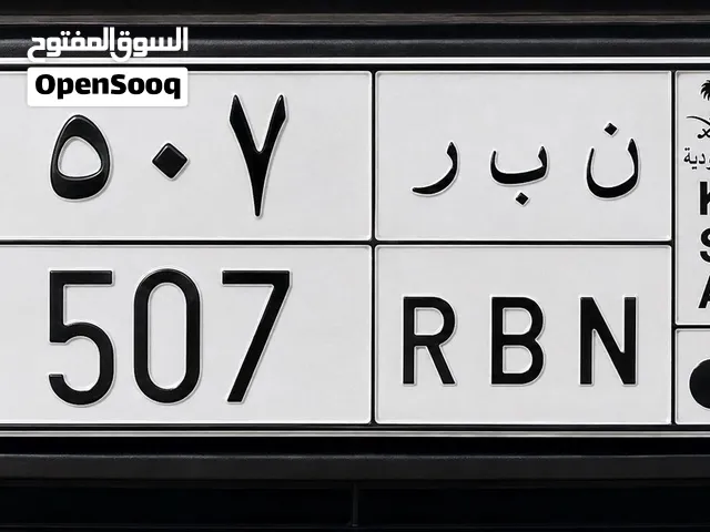 اللوحة للبيع