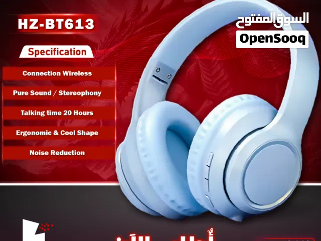 سماعات جيمنغ مريحة وصوت عالي وايرليس HZ-BT613 Headset Gaming  Wireless / Noise Reduction