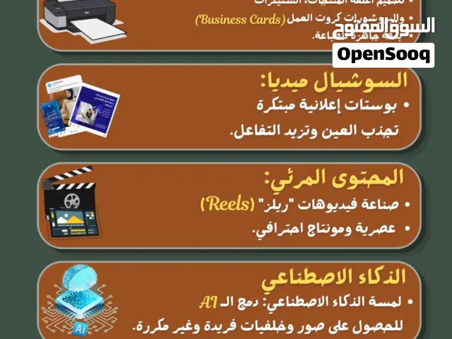 مصمم كرافك اعمل اون لاين ملاحظة غير متواجد على السوق المفتوح راسلني واتساب او تلي