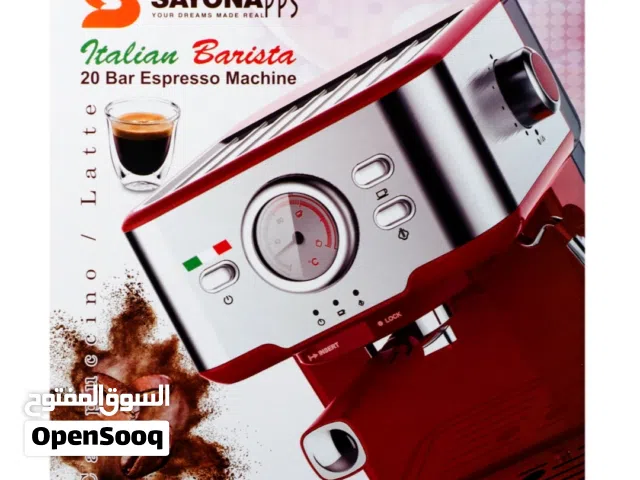 ماكينة إسبريسو /محضرة إسبريسو فلاتر  /محضرة إسبريسو منزلية