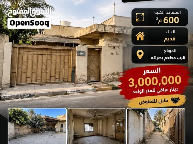 بيت للبيع في منطقة حي الأندلس