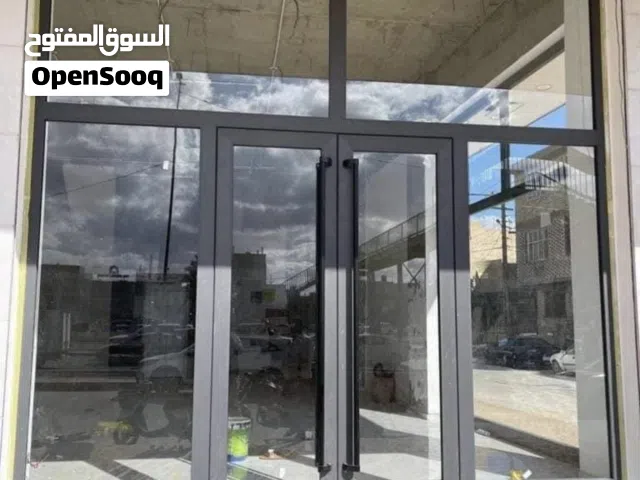 للجام بكافة أنواعه والشبابيك والواجهات 10 ملم