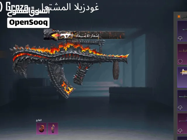 Pubg Accounts and Characters for Sale in Misrata